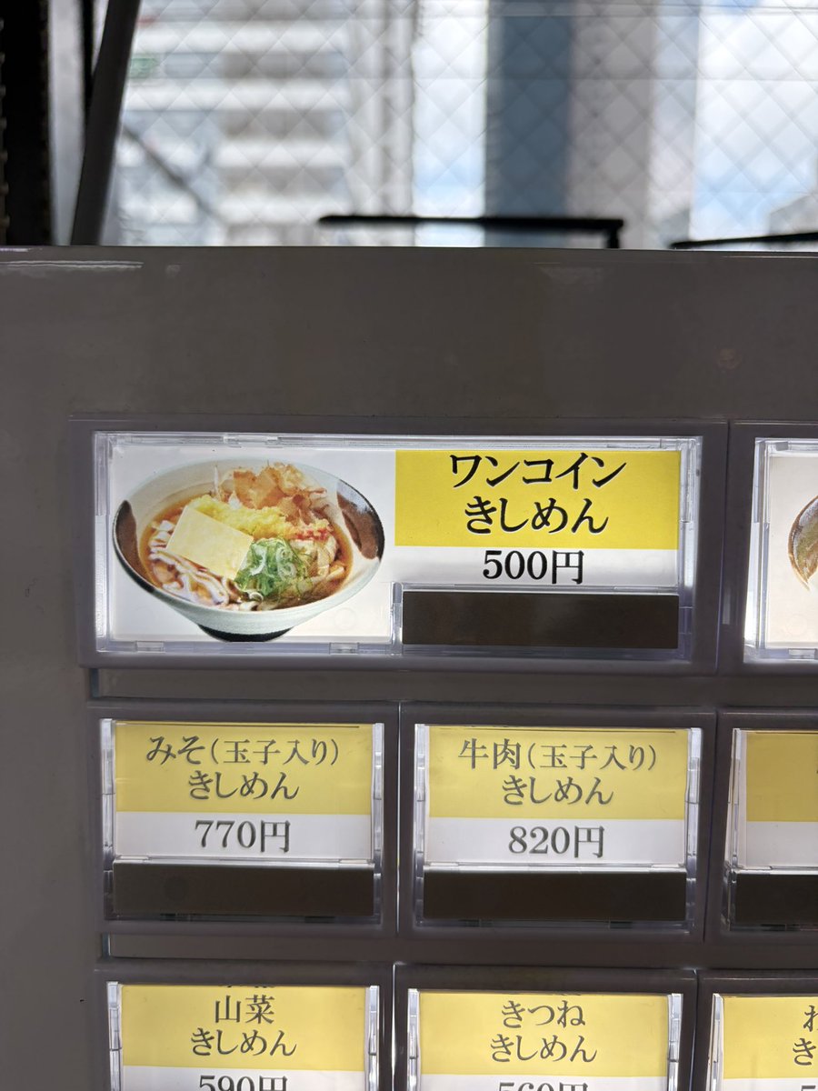 kayobeam's tweet photo. 腹ごしらえ完了 https://t.co/QjKRxv7L8k