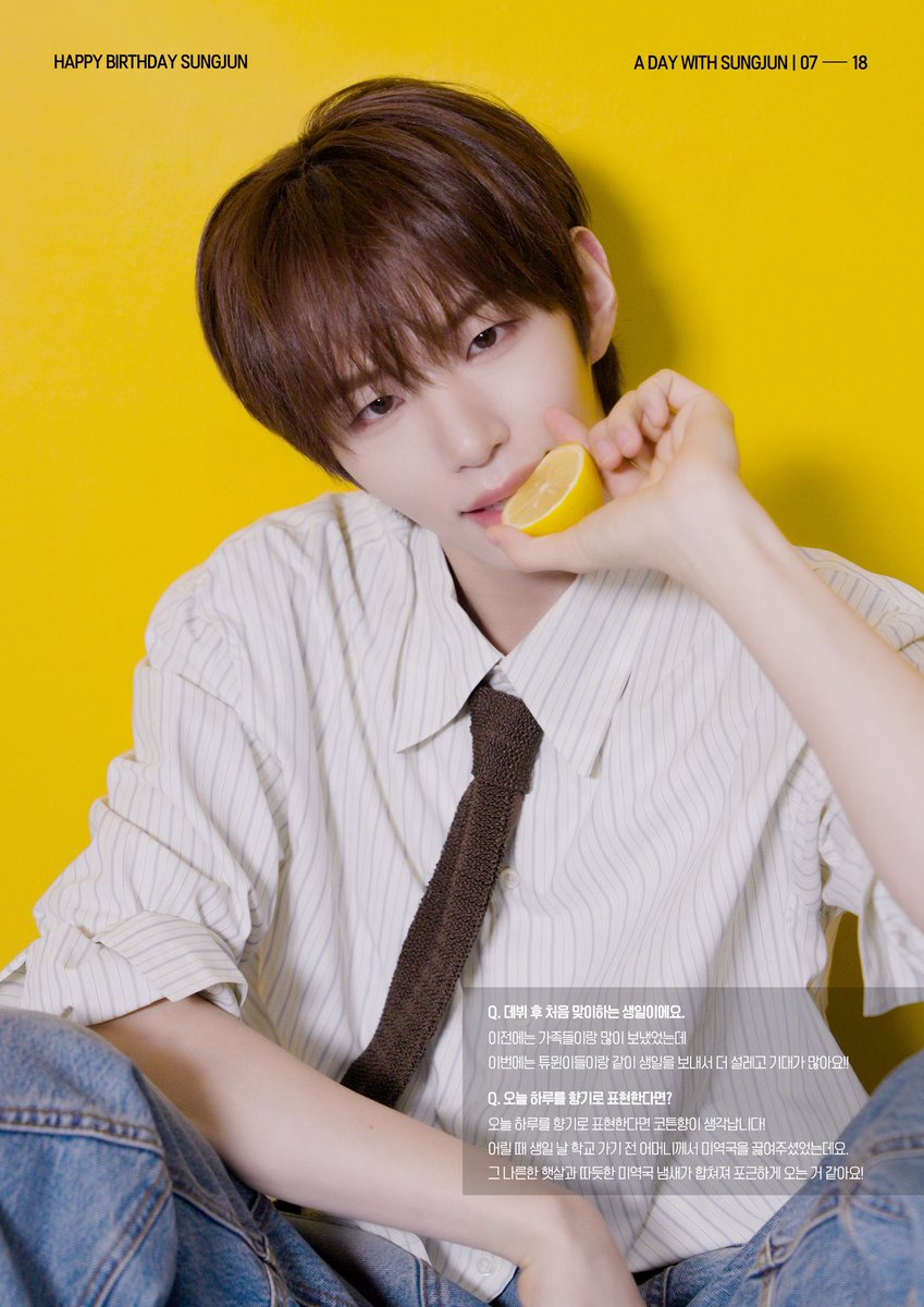 今日はソンジュンの日🦢🎂 (和訳) #TUNEXX #HappySungjunDay