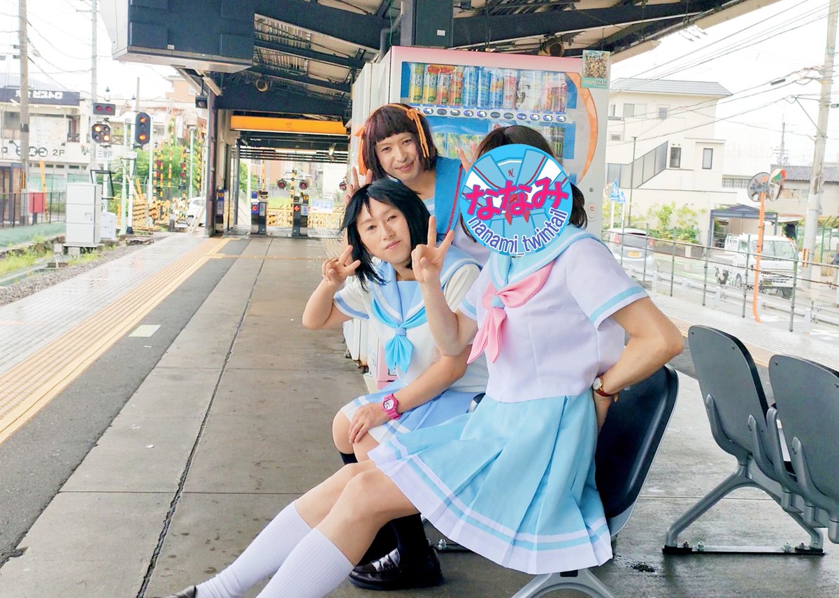 以前ポストしたやつ写真が消えてるので再ポスト】 推し旅♥ 『響け