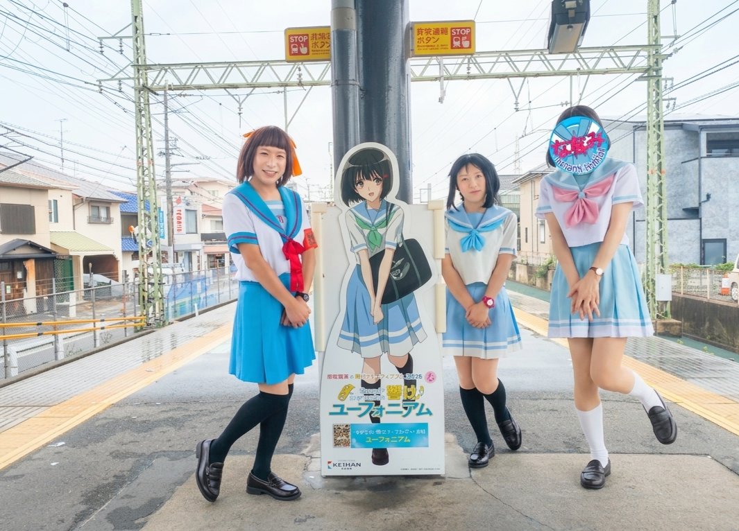 以前ポストしたやつ写真が消えてるので再ポスト】 推し旅♥ 『響け