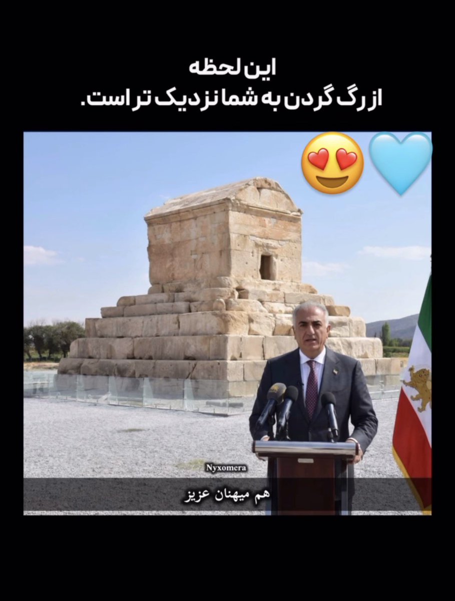 سرباز گارد جاویدان tweet media