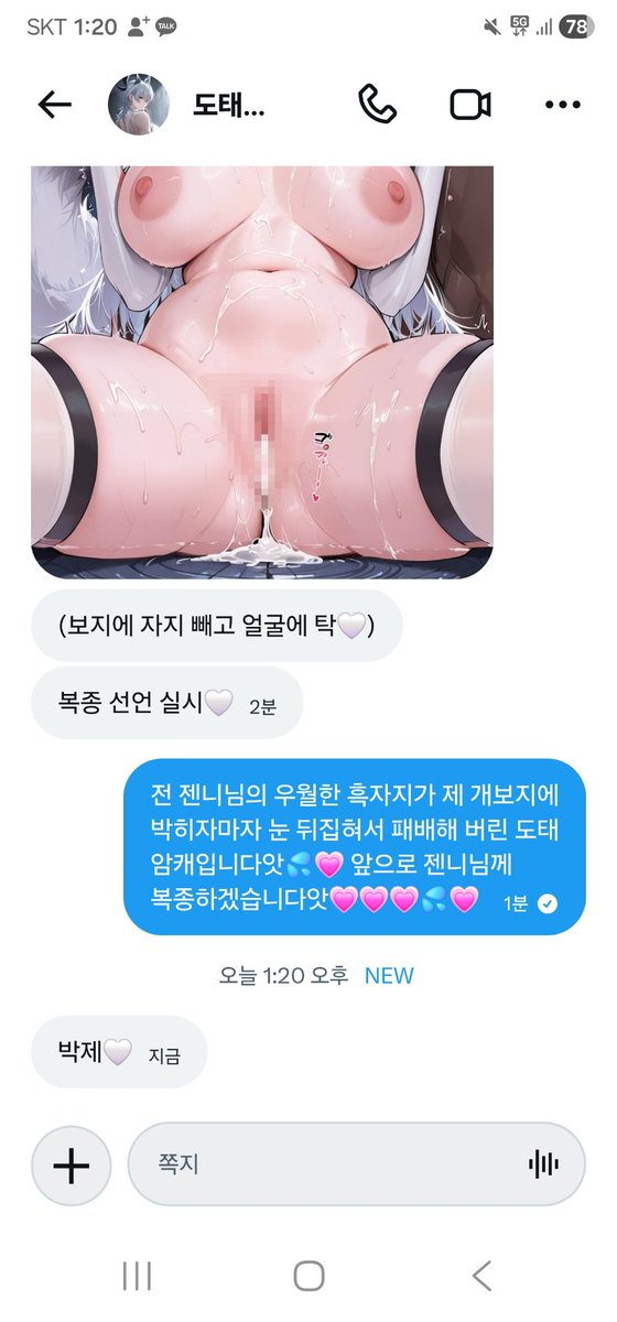 fp6ybk's tweet photo. 박제엣💗💗💦
@Zani_mho https://t.co/AvlmYsnEuL