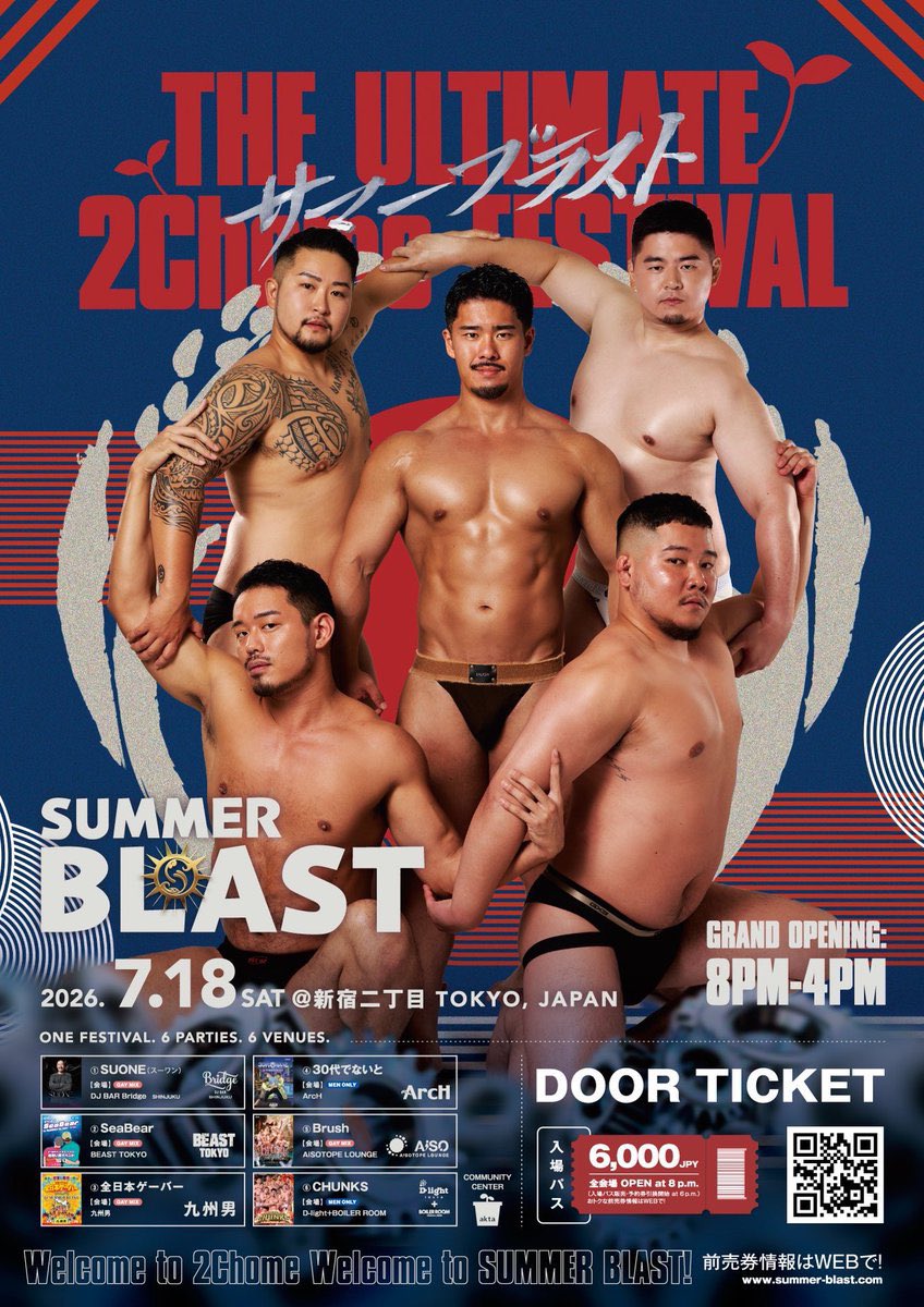 _clubArcH's tweet photo. ◤ 𝐓𝐎𝐍𝐈𝐆𝐇𝐓 ◢
2026年7月18日(土)
30代でないと
IN SUMMER BLAST

入場料金 6,000円 にて
30代でないと の他、
同日二丁目で開催される
6つのパーティーにご入場いただけます✨

SUMMER BLAST公式WEBを
いますぐチェック‼️
🔗 https://t.co/K2ktc1CLrP

🔽詳細
https://t.co/HaLamGCxj2
@30daidenight @summerblast_fes