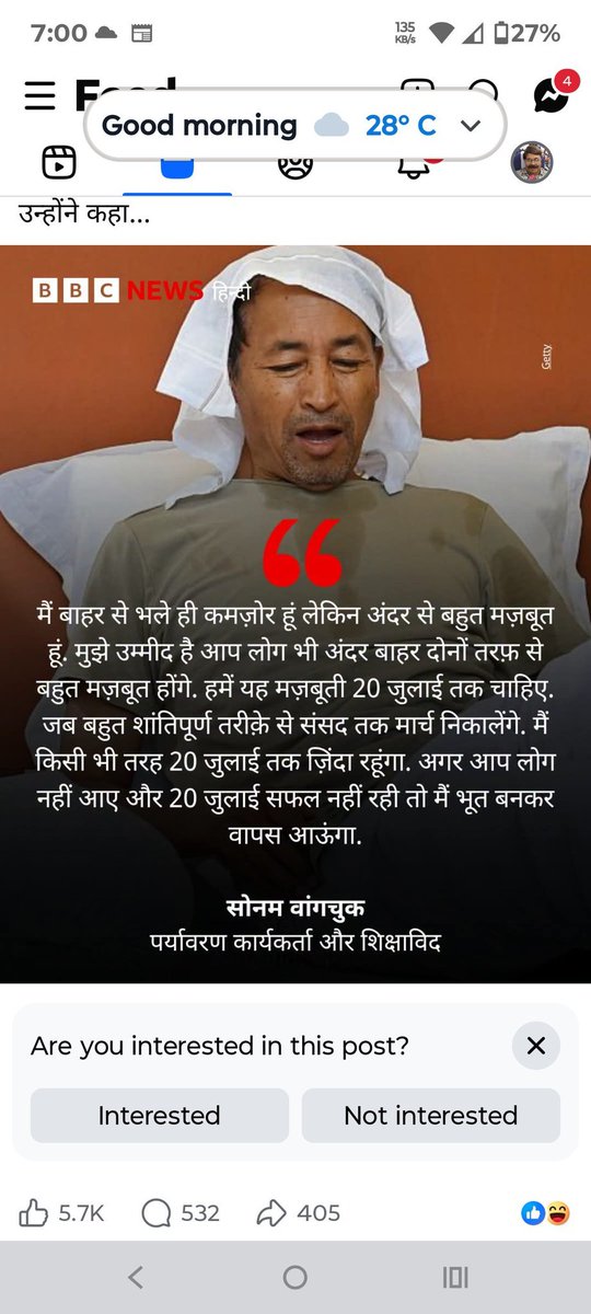 dpi124_india's tweet photo. @AjayKumarJourno @Wangchuk66 @BJP4India @abhijeet_dipke की पूरी टीम को आमरण अनशन पर  बड़ी जगह रामलीला मैदान  मे बैठना चाहिए।
बुढ्ढे व्यक्ति का मानसिक स्थिति बिगड़ रही थी भूत प्रेत बन जाने की बातें करने लगे थे 
@DelhiPolice 
@DCPNewDelhi 
@CPDelhi 
@ajitanjum 
@sanket
@news24tvchannel 
@ANI 
@PTI_News 
@BBCHindi https://t.co/ARoeBrq2vy