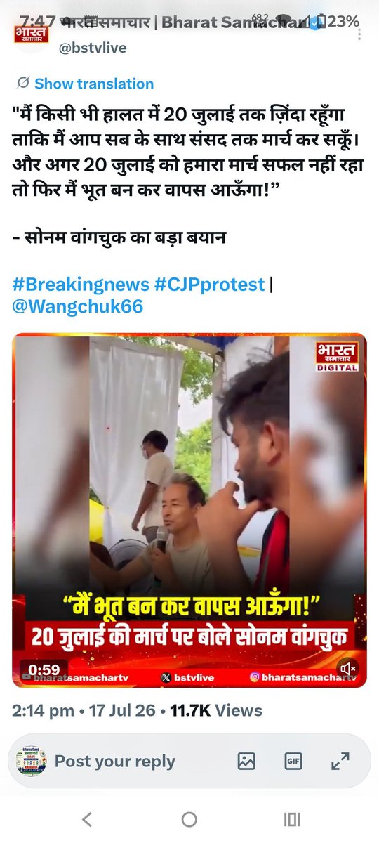 dpi124_india's tweet photo. @AjayKumarJourno @Wangchuk66 @BJP4India @abhijeet_dipke की पूरी टीम को आमरण अनशन पर  बड़ी जगह रामलीला मैदान  मे बैठना चाहिए।
बुढ्ढे व्यक्ति का मानसिक स्थिति बिगड़ रही थी भूत प्रेत बन जाने की बातें करने लगे थे 
@DelhiPolice 
@DCPNewDelhi 
@CPDelhi 
@ajitanjum 
@sanket
@news24tvchannel 
@ANI 
@PTI_News 
@BBCHindi https://t.co/ARoeBrq2vy