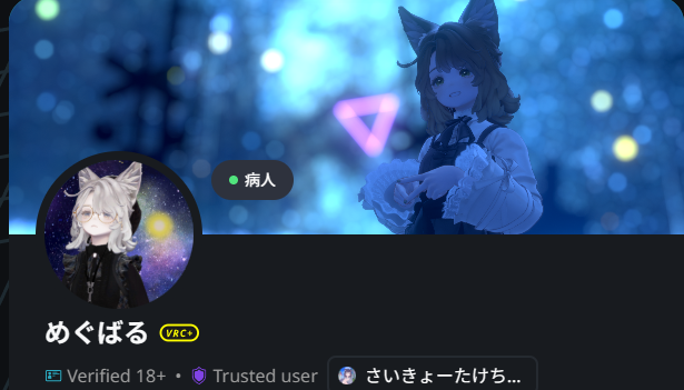 めぐばる tweet media