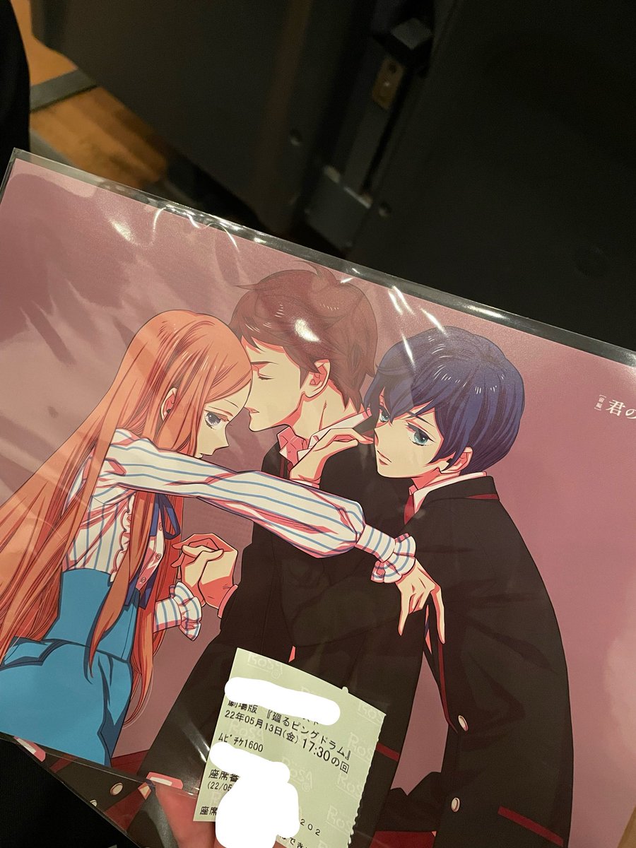 YnchiphotO's tweet photo. 絶対観に行く🥲💖
当時の写真これしかなかった🫨 https://t.co/MUJA2r2HER
