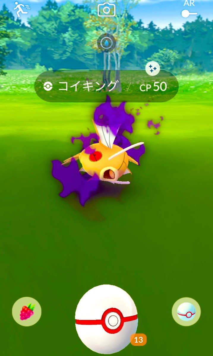 threechordhiro's tweet photo. シャドウ色違い嬉しい！ でも君は2体目！
#ポケモンGO https://t.co/m3cd4fFOpF