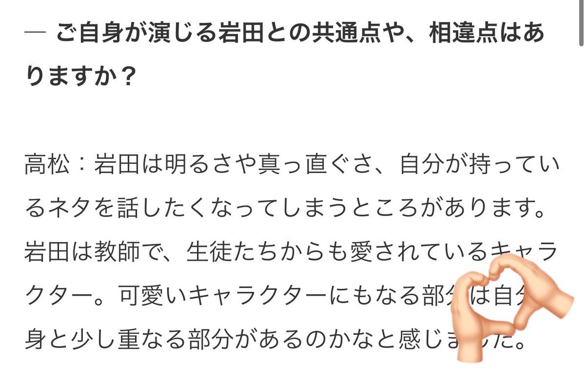 a1oha_neko's tweet photo. 🕵️‍♀️#モデルプレス読者プレゼント🤙🏻
初ジャンルへの不安と成長したいという前向きな姿勢、ライバルに自分を挙げるほどストイックで努力家なアロハくんをより応援したくなるような素敵なインタビューでした🥹可愛いキャラ自覚アリなのもありがたい❣️
オムライスもいつか作って見せてね🍳 
条件クリア済✅ https://t.co/fgSSah0m6B