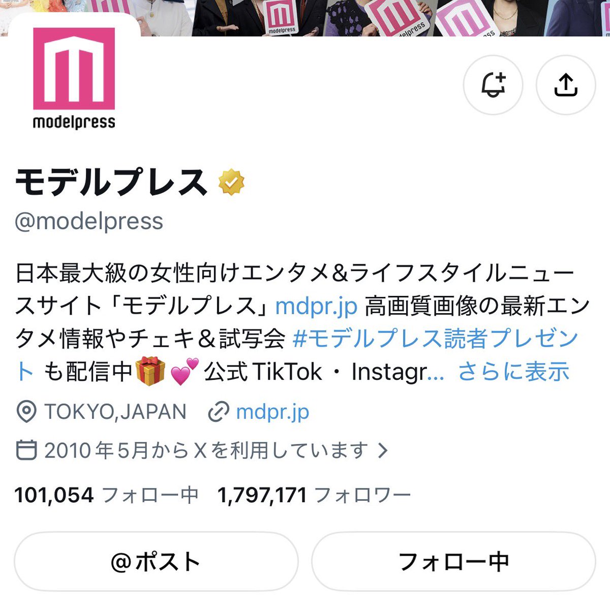 a1oha_neko's tweet photo. 🕵️‍♀️#モデルプレス読者プレゼント🤙🏻
初ジャンルへの不安と成長したいという前向きな姿勢、ライバルに自分を挙げるほどストイックで努力家なアロハくんをより応援したくなるような素敵なインタビューでした🥹可愛いキャラ自覚アリなのもありがたい❣️
オムライスもいつか作って見せてね🍳 
条件クリア済✅ https://t.co/fgSSah0m6B
