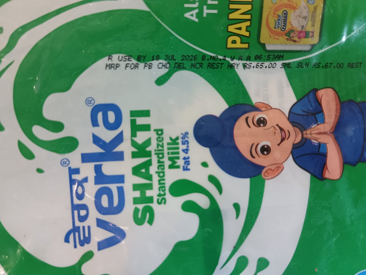 karan2k4's tweet photo. Hi, I placed an order of Rs 107 from my Ph 9888669473 today at 8 am. The milk delivered to me was having expiry date 18 july 6:53 am and when I contacted chat support, it said that milk is fine to consume for full day today. So I boiled it and it is spoiled now. 
@blinkitcares https://t.co/t39zwSnBVa