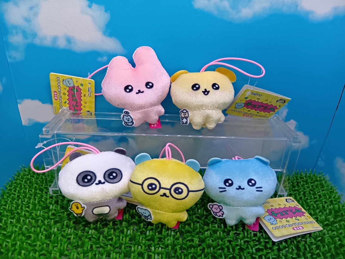 プライズ 新入荷情報】 チェゴシム キラキラぬいぐるみマスコット 入荷