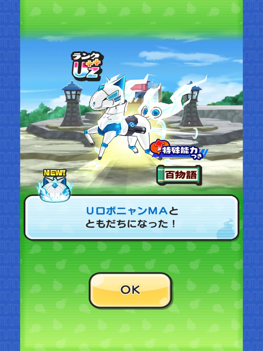 神引き+イベ攻略 #ぷにぷに