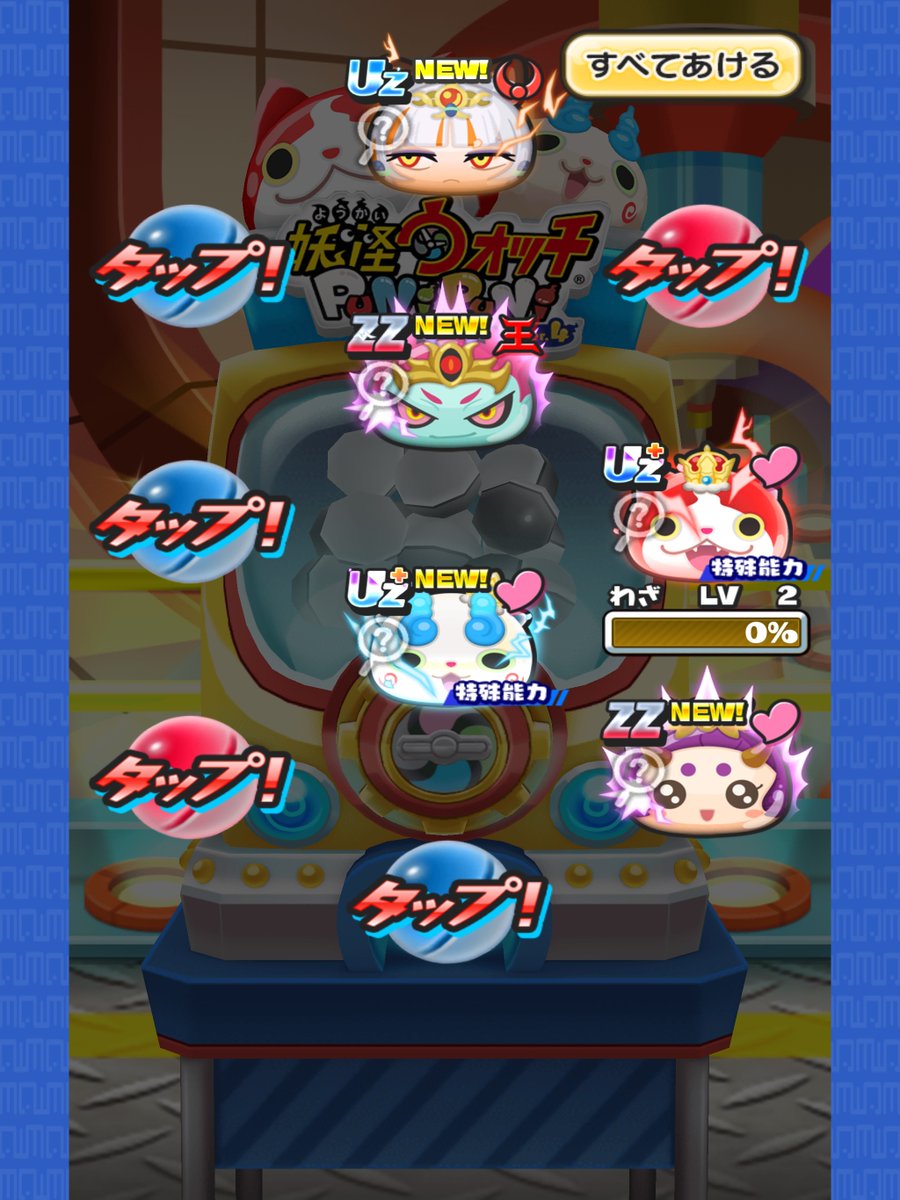 神引き+イベ攻略 #ぷにぷに