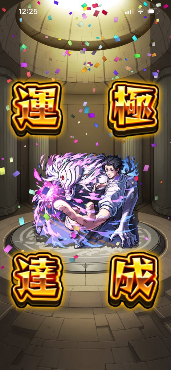 noa7_714's tweet photo. 対戦ありがとうございました😭 https://t.co/TPSofJvsQE