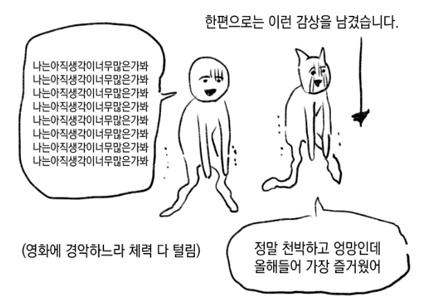 척 tweet media