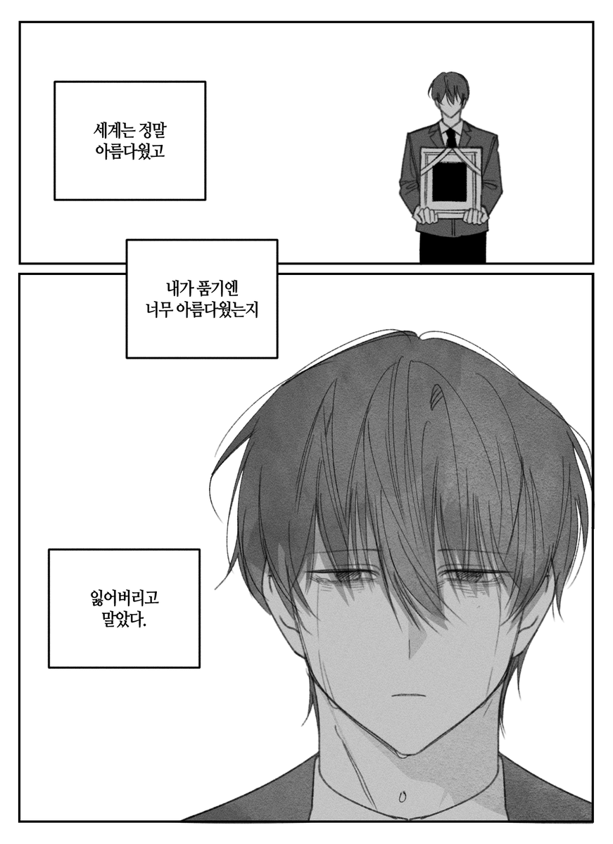 먀 tweet media