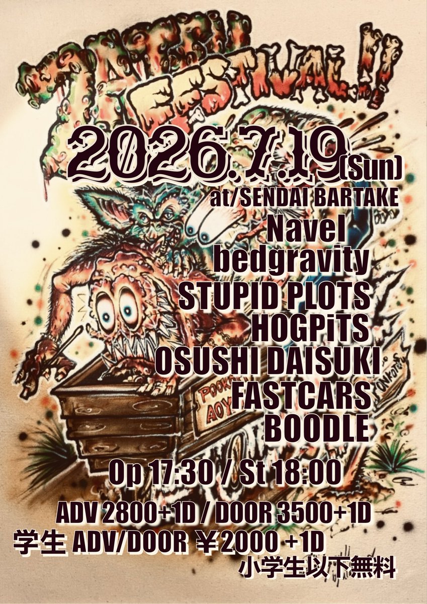 YamamotoPepe's tweet photo. いよいよ本日ですね‼️
雨も何とかふらずに済みそうなので今夜はBARTAKEで乾杯しましょう🍻
さぁ2日間目いっぱい楽しむぞっ！ https://t.co/y2LjlvcIcX