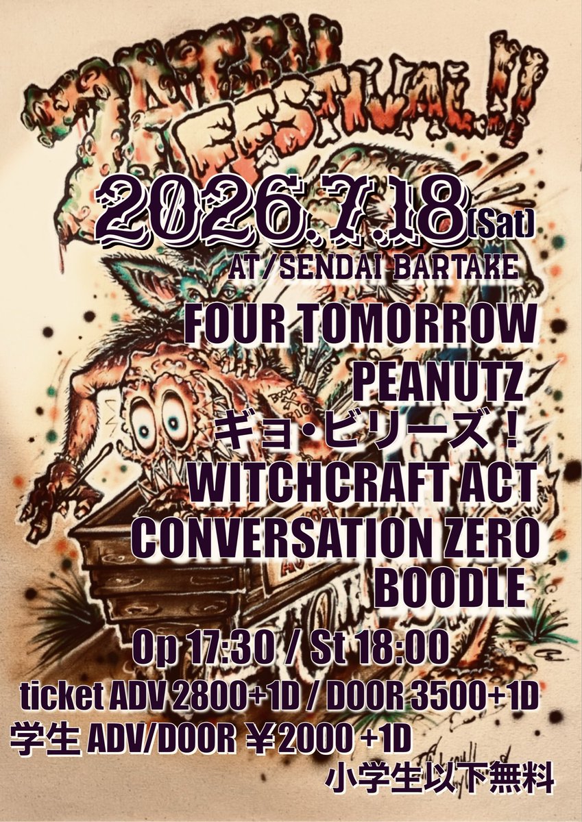 YamamotoPepe's tweet photo. いよいよ本日ですね‼️
雨も何とかふらずに済みそうなので今夜はBARTAKEで乾杯しましょう🍻
さぁ2日間目いっぱい楽しむぞっ！ https://t.co/y2LjlvcIcX