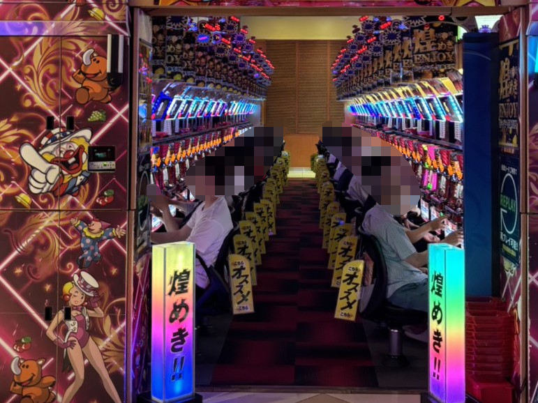 SLOT_MUSIC9's tweet photo. 7/18（土）
 ジャンボマックス888鳥取店✨
『ヒカルの一挙両得👀👀👀👀』

12:45時点での店内状況を調査📝
店内は約260名のお客様が遊技中✨

ジャグラー・スマスロコーナーを中心に徐々に盛り上がっております🔥

更なる盛り上がりにも期待ですね‼️

#PR #ヒカルの一挙両得 https://t.co/nVLf7QrSdq
