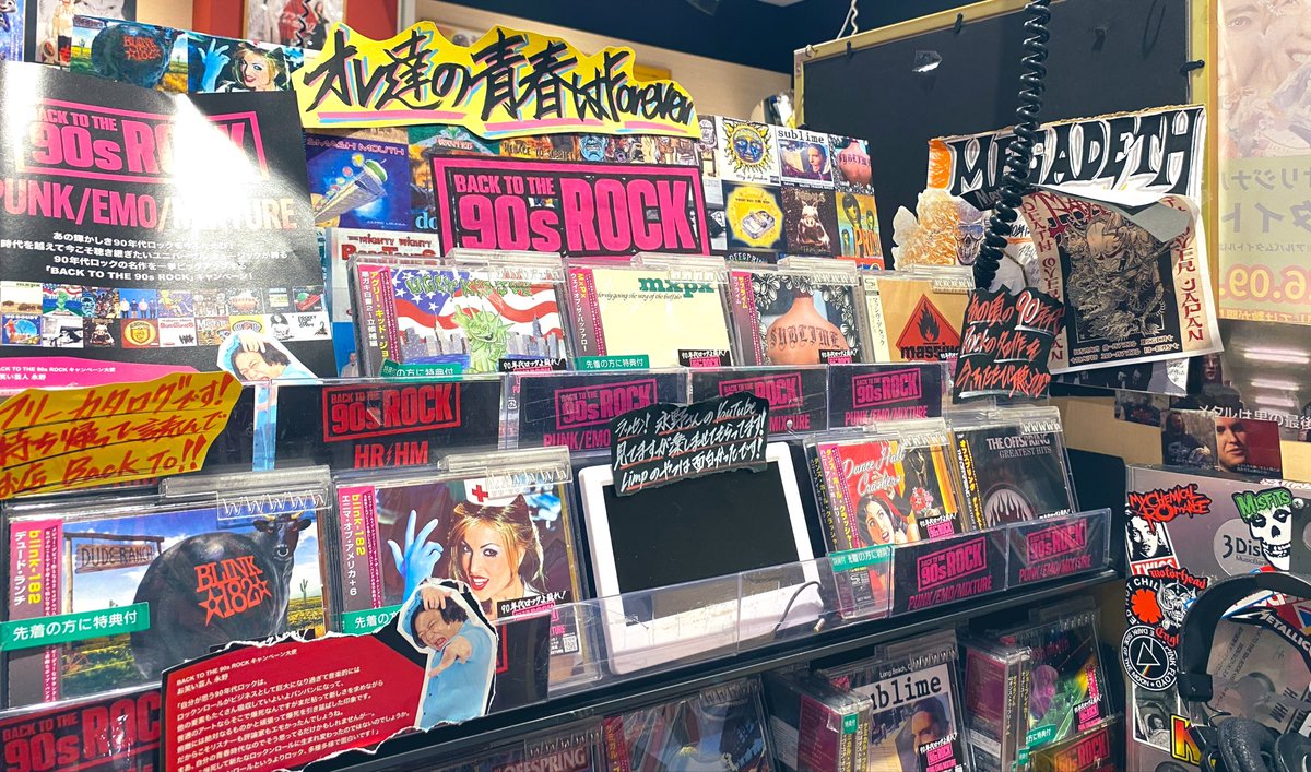 🤘🏻【#BACKTOTHE90sROCK】🤘🏻 第2弾 PUNK/EMO/MIXTUREに突入🔥 結構