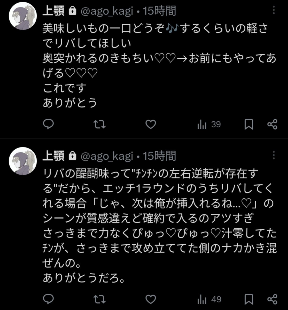 nro1ro1's tweet photo. 🔞😄🍚🙏 https://t.co/qSlE1wpunz
