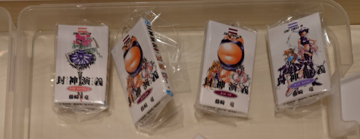 yurinightmare01's tweet photo. 【交換】封神演義 COMICS CHARM COLLECTION 02 コミックスチャーム ミニチュアチャーム
譲:王貴人/胡喜媚1、雲霄三姉妹2、女媧1、
求:紂王 普賢真人 蝉玉 趙孔明 各1
コンプ目的です。本日池袋手渡し可能です。その他横浜駅手渡し、郵送も対応いたします。
よろしくお願いいたします。 https://t.co/m1unJ6exW0