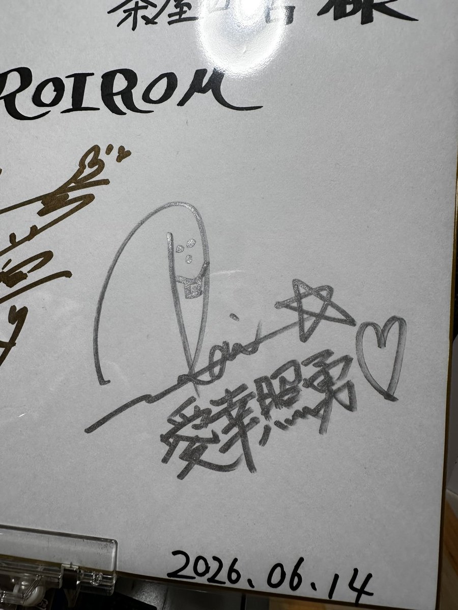 うちわデザイン表はとりあえずこちらに決定🫠 有明の時はIS♡Uにした