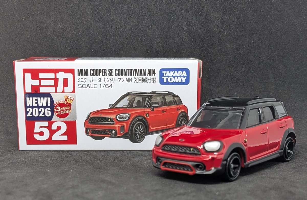 Foster_REDS15's tweet photo. ミニクーパー SE カントリーマン All4

1/64スケールにしては大きい！
1998年発売のBLMCミニクーパーSは1/50ですが、
遜色ないサイズです😲
初回特別仕様の赤ボディはイイですねぇ～🚗

#トミカ
#ミニクーパー
#ミニカー https://t.co/jjvpQ8JwkH