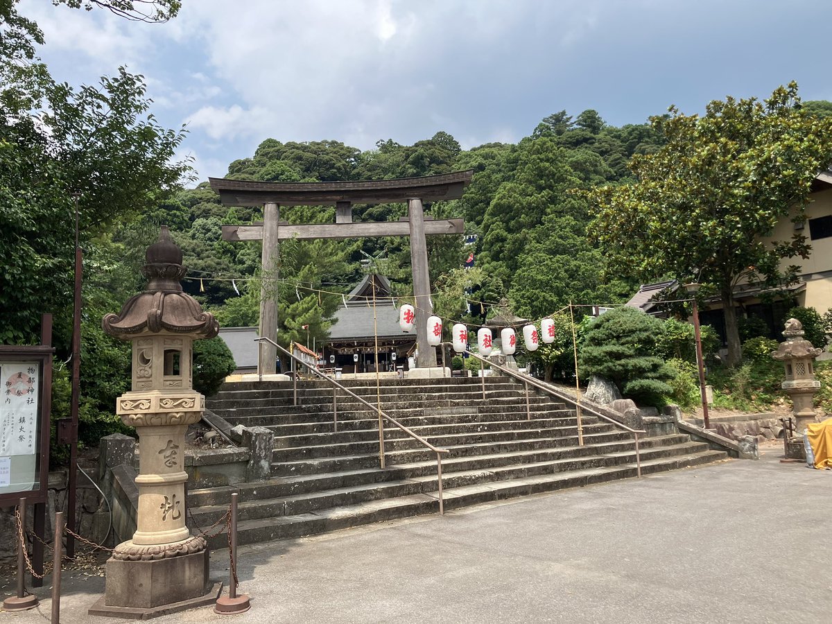ebi__hiro's tweet photo. 今日は1年に1回の交通安全祈願に、車で島根県大田市にある物部神社へ≡┏( ｀Д´)┛

去年の御守りはお焚き上げしていただいて、また新たにいただいた(ت ) https://t.co/JT58I7gzUZ