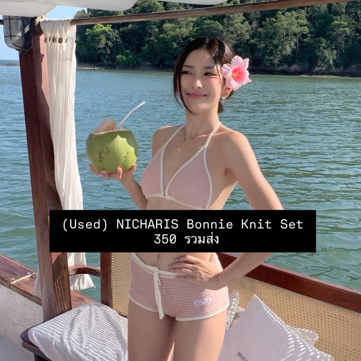 usedbysp's tweet photo. (Used) Nicharis
ส่งต่อ 350 รวมส่ง
#ส่งต่อเสื้อผ้า #ส่งต่อเสื้อผ้ามือสอง #cintageshop #stylistshop #everymayshop #bemingbkk #geschwisters #duex #ส่งต่อduex #feelfree #sister #ส่งต่อfeelfree https://t.co/YOrVY1xiQd