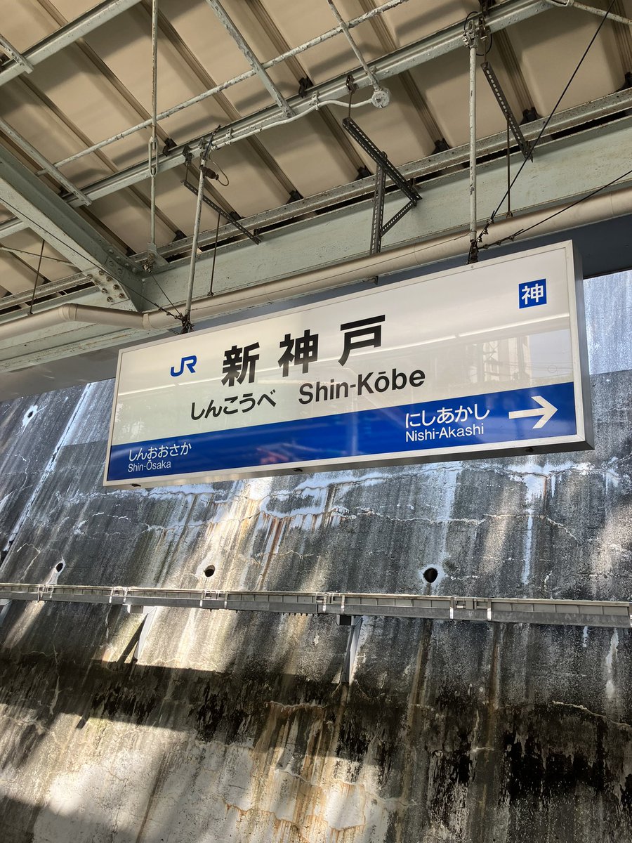 shmzk3's tweet photo. 神戸なう。 https://t.co/CbQJtQ1ylO