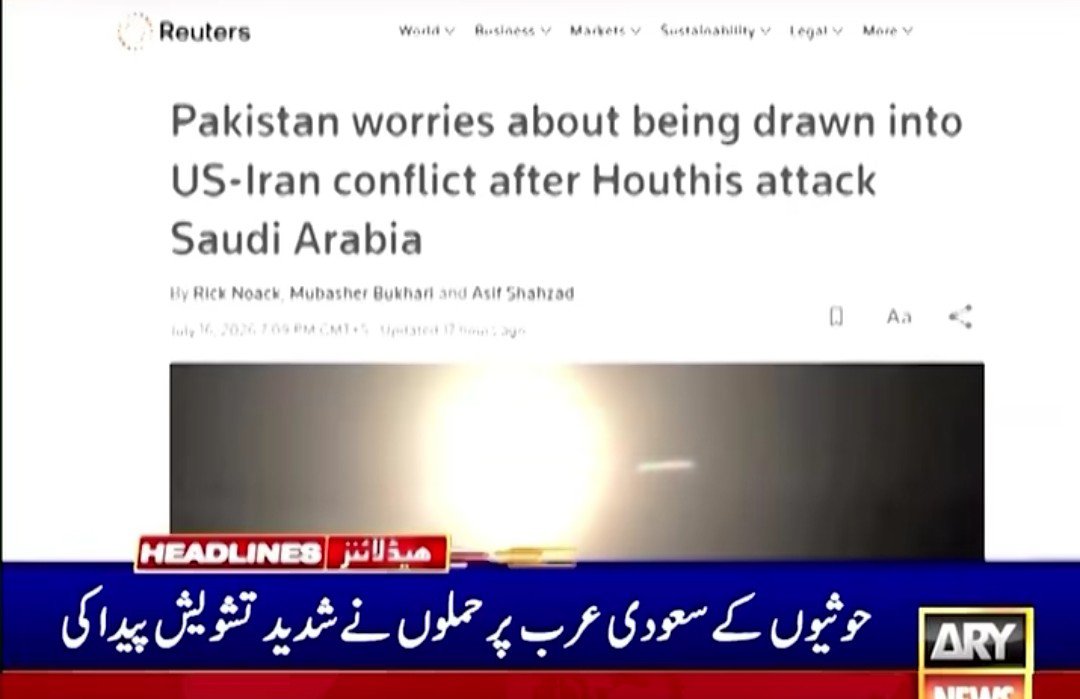 Mohsinistic6's tweet photo. یہ تشویش تب نہ ہوئی جب آل سعود آل یہود نے یمن پر مسلسل حملے کیے، ایران پر حملوں کے لیے امریکا کو اڈے فراہم کرتا آرہا ہے، امت مسلمہ کا سب سے بڑا دشمن آل سعود ہے۔

ہیں مثل یہودی یہ سعودی بھی عذاب
اس قوم کے بارے میں کیا لکھوں فراز
کعبہ کی کمائی سے جو پیتے ہیں شراب۔ https://t.co/PQzk6SPqM4