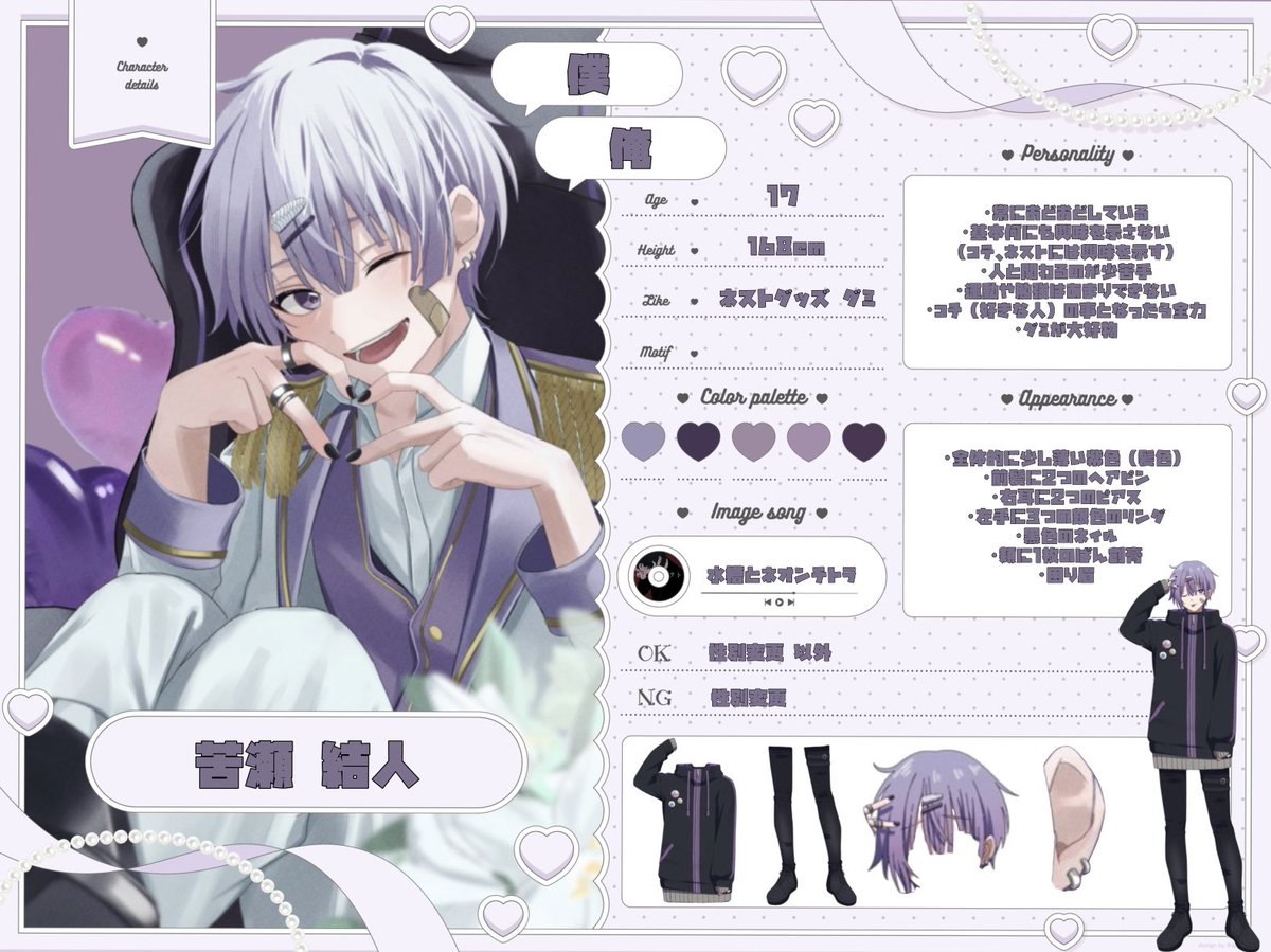 meari_0617's tweet photo. @q18sx こんにちはお初目にかかりますт т♥
男性OCや、男性同士のカプですがお目に留まりましたら是非お願い致します♥ᙆƶ https://t.co/PUj5CKhgrI