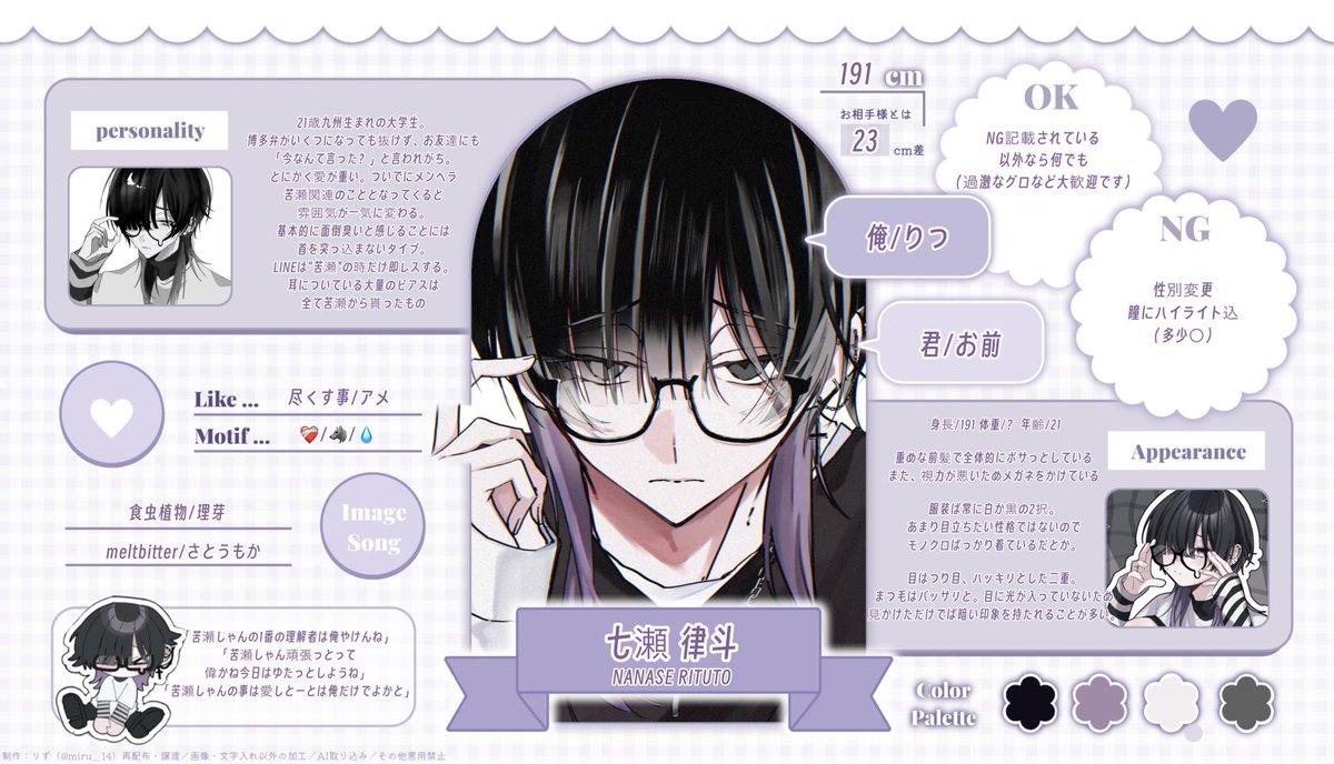 meari_0617's tweet photo. @q18sx こんにちはお初目にかかりますт т♥
男性OCや、男性同士のカプですがお目に留まりましたら是非お願い致します♥ᙆƶ https://t.co/PUj5CKhgrI