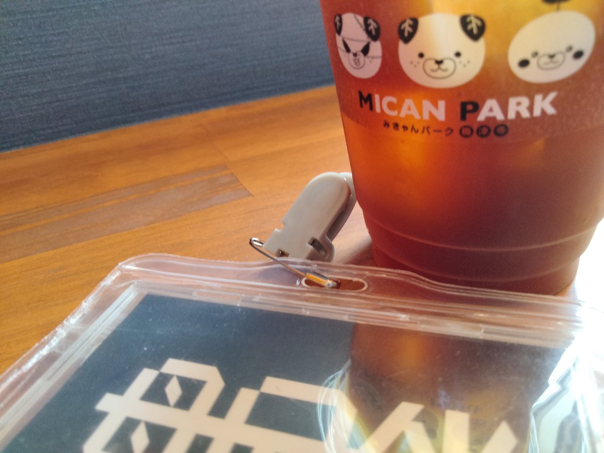 hahadouhan's tweet photo. TAKAさん達が準備してる内に来とこうと思って。一回入ってみたかったんだよね〜ここ。

確かに成人男性一人だけじゃ入りにくい雰囲気だよね〜

※そんなことはない
※老若男女入りやすい雰囲気です

#きれいにしていきまっしょい
#みきゃんパーク https://t.co/ciQ8ZvIKpY