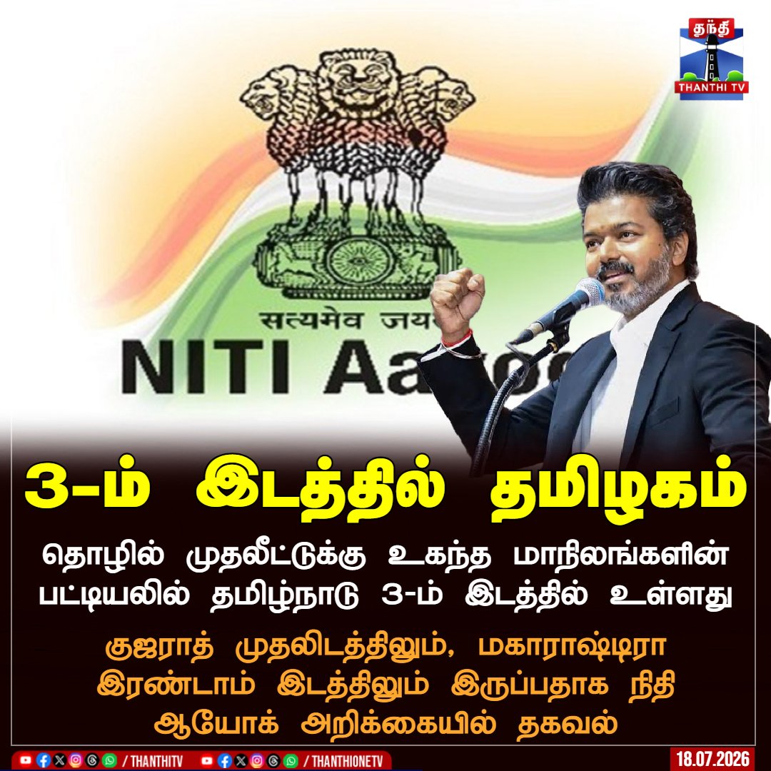 Prasanna OG tweet media