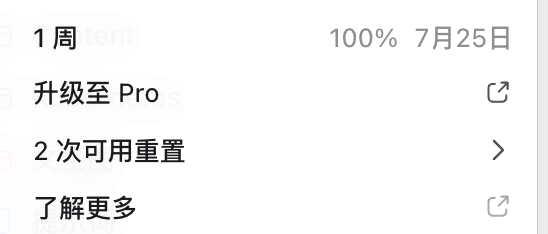 ChengSir404's tweet photo. 兄弟们，chatgpt又重置了

使劲蹬吧🏄
#chatgpt https://t.co/nawvUU1sEc