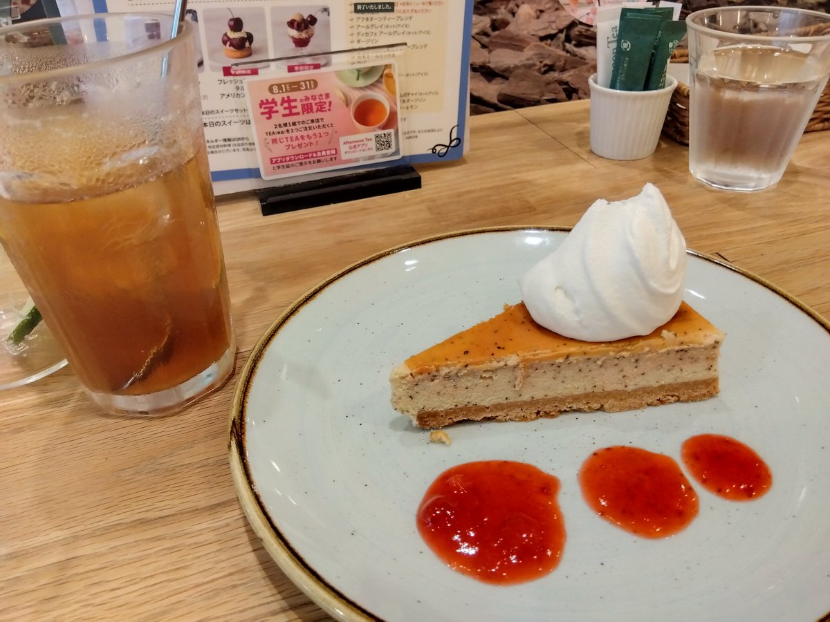 como13880968's tweet photo. 美術館からのランチ🍝
疲れが溜まってるけど、たまには楽しみがないと‼️
ジャンショは寄ろうかな…
暑くて歩きたくない〜
どこでも🚪が欲しい🥴 https://t.co/k3RGLLXhCY