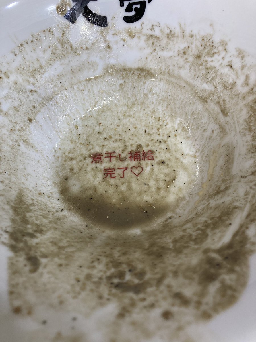 ryrludrop's tweet photo. 天夢ごちそうさまでした

また愛のうた聴きにいきます https://t.co/6HNk4F1ZX5