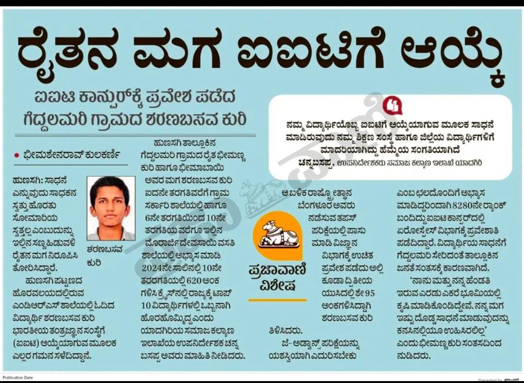 MDRSSinganodiSC's tweet photo. #SocialWelfare_Karnataka https://t.co/2F4aDdJwl4