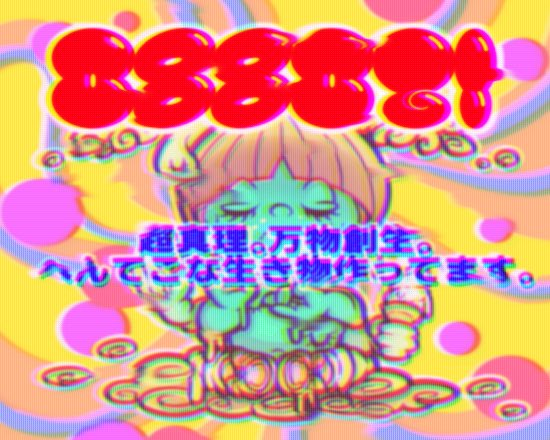 michinokusofubi's tweet photo. 【みちのくソフビ祭りVol.2出展者様紹介】

No.69:OBBOGI

超真理。万物創生。へんてこな生き物つくってます。

@OBBOGI21 https://t.co/D4RzTMLcmC