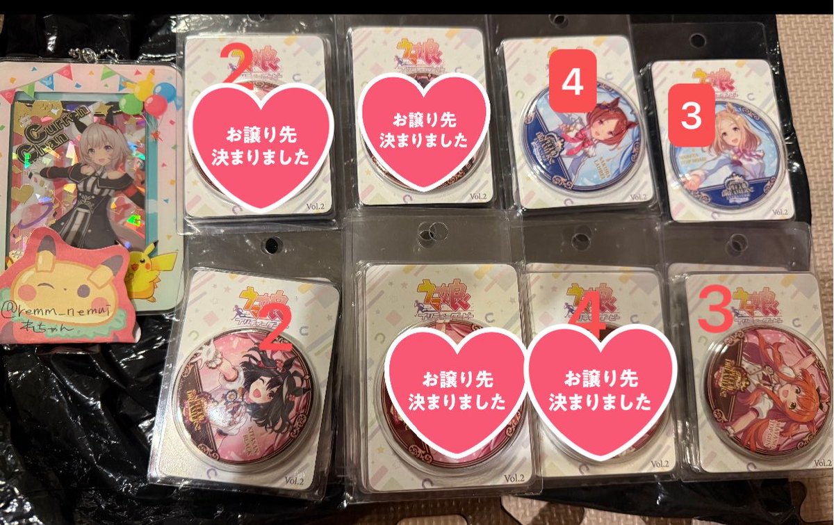 remm_nemui's tweet photo. 《交換》
ウマ娘/サイコンビニ/ブリスター缶バッジMemorial Costume Ver vol.2

譲⇨キタサンブラック2、マヤノトップガン3、ナリタトップロード3、サクラローレル4

求⇨ライスシャワーor定価（トプロのみ）

Yahooフリマグッズ交換or郵送

お気軽にお声掛けください🙇‍♀️ https://t.co/7az6lF3HPG