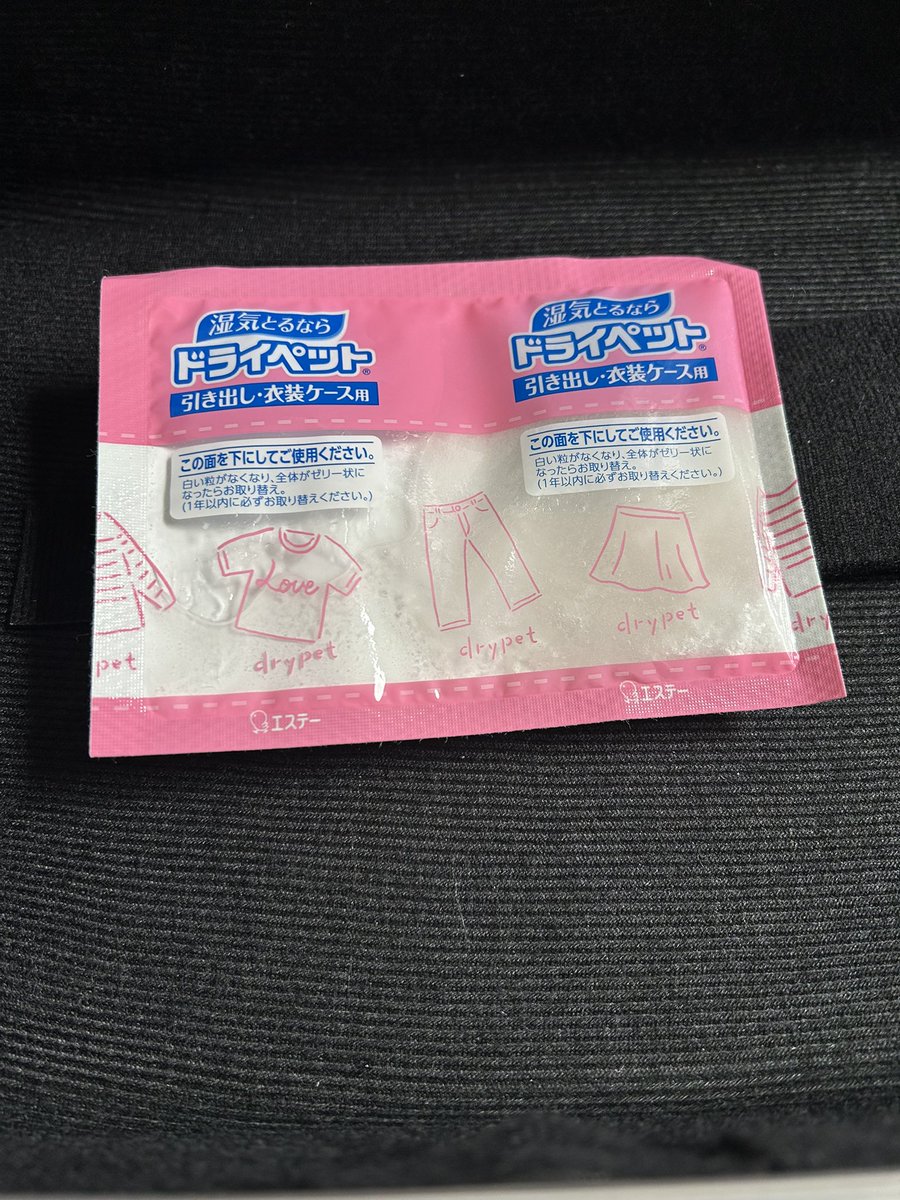 clacostom's tweet photo. 楽器ケースに入れてる
湿気取りが2週間ででろっでろに。
恐るべし梅雨☔️

明日の音合わせ上手くいきますよーに！ https://t.co/e2Bu1MKuox