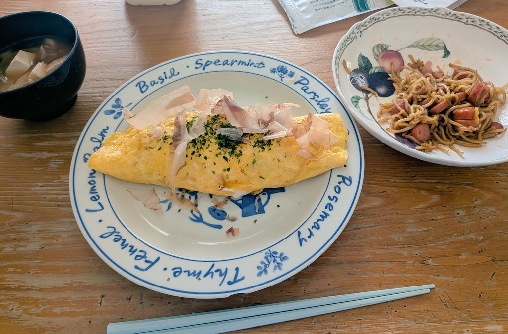 Siuno_2j's tweet photo. 今日朝から家族みん���各々出かけてて
昼誰も居ないから自分で作ったんだけど
上手く包めてもう感動😭 https://t.co/iwVqOkSAVN