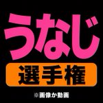 Photo by 男子の教科書【公式】 (@1ktx_)