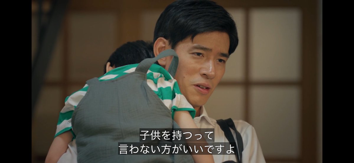 dGZc0gnkEsyvQBM's tweet photo. なに、この男…😤
急に預かってもらったんじゃないの？
感謝して、さっさと帰れよ❗️
持つって言う時もあるよ！
細かい男だなぁ…
#Tシャツが乾くまで https://t.co/nO9y1vf6Yb