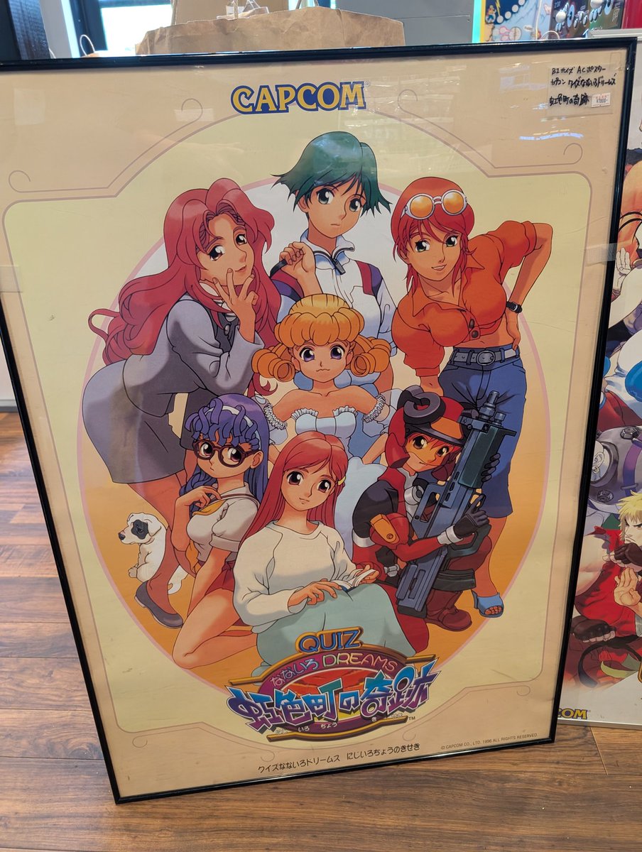 店頭にカプコンとSNKのアーケード版非売品ポスターを4点追加しました