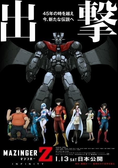showemon3's tweet photo. @GAKUJIRA 映画のマジンガーZも余計なテクスチャー入れてひび割れだらけにしたからなぁ… https://t.co/th8sk14A75