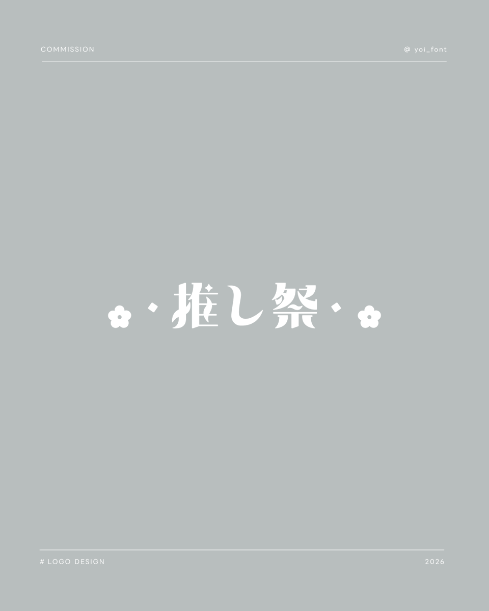 雯子(๑′ᴗ‵๑)✿ tweet media
